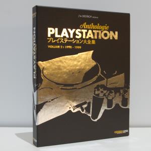 PlayStation Anthologie Volume 2 - 1998-1999 (02)
